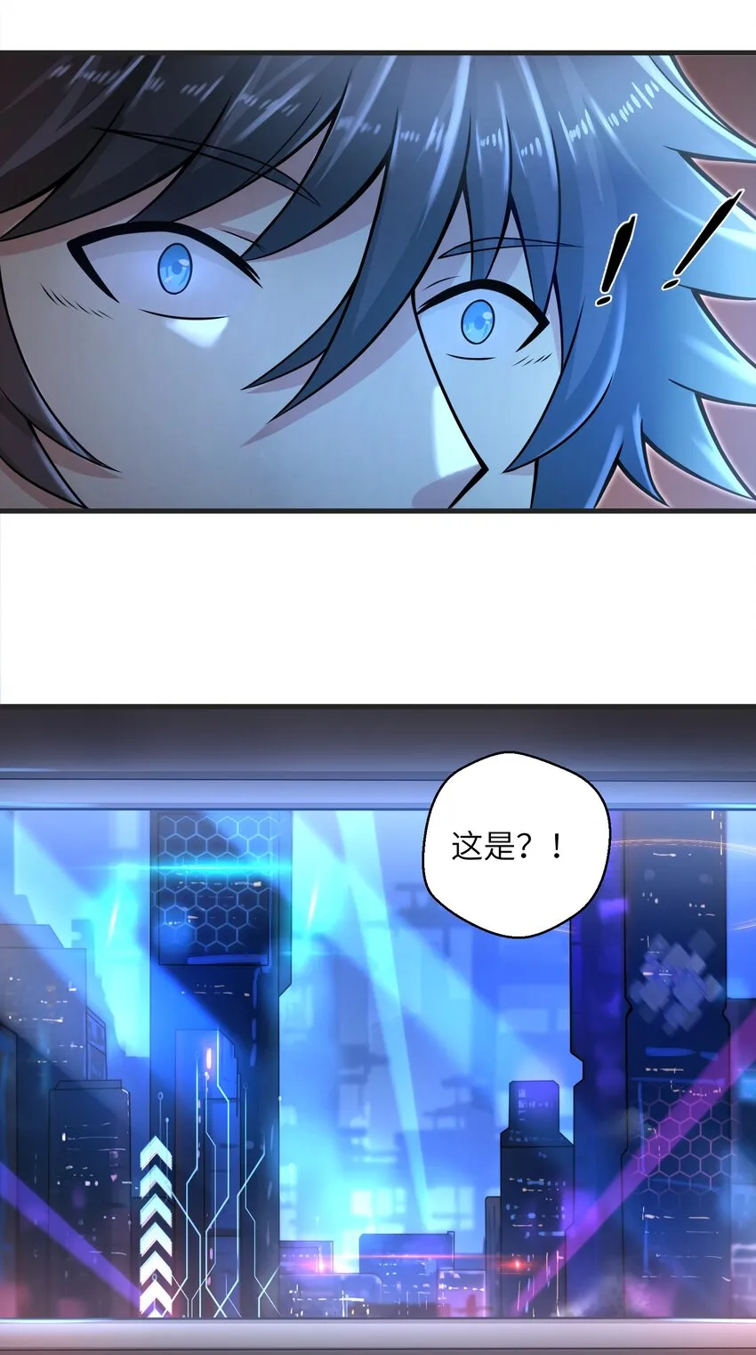 018 四大公会 第11页