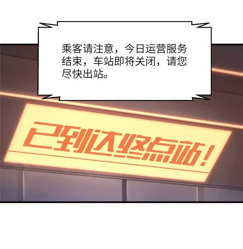 018 四大公会 第19页