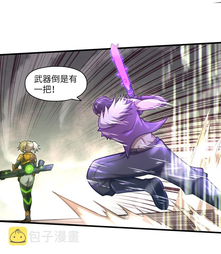 019 命运赌场 第4页