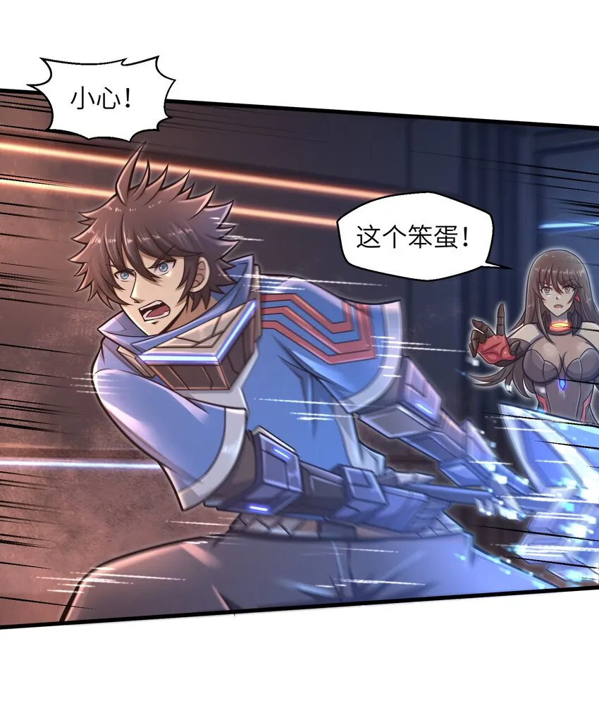 019 命运赌场 第5页