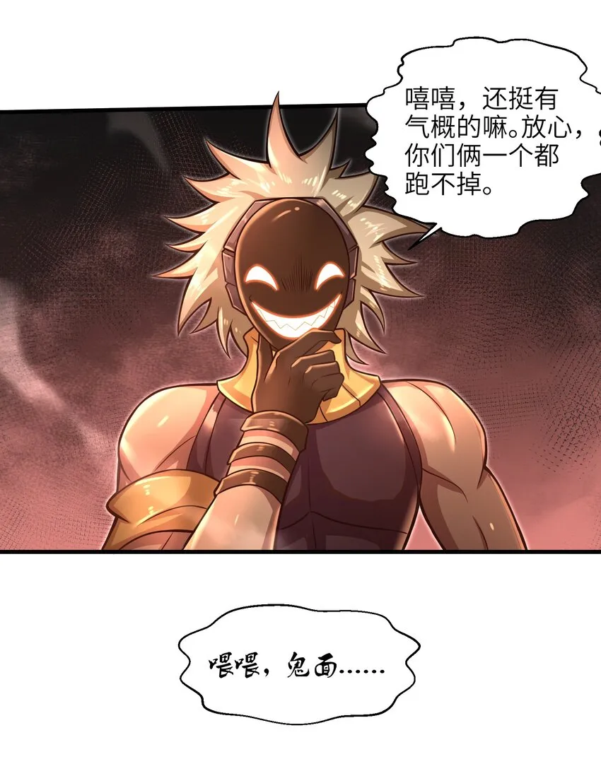 019 命运赌场 第24页