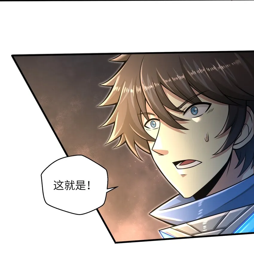 019 命运赌场 第48页