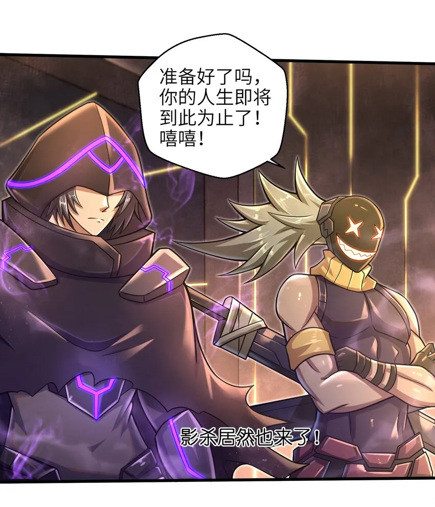020 命运赌战，开始！ 第5页