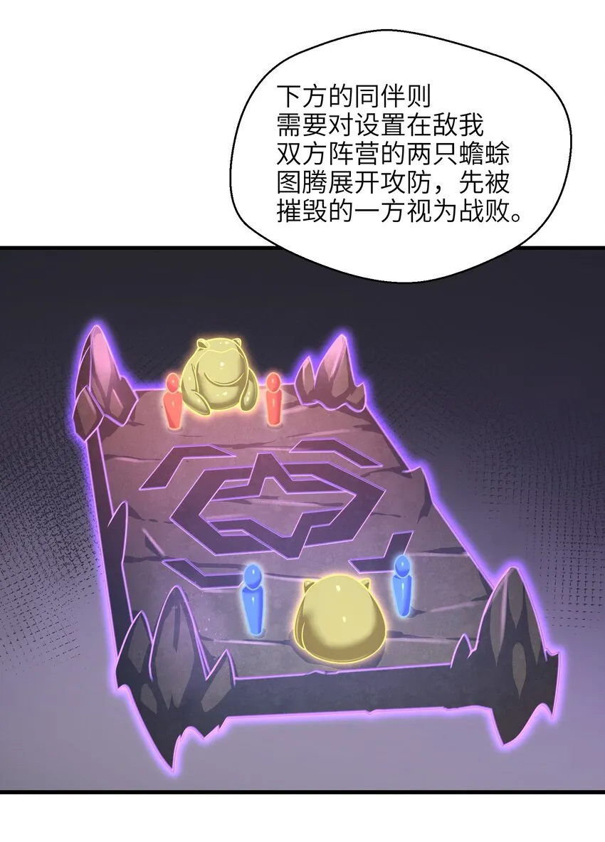 020 命运赌战，开始！ 第9页