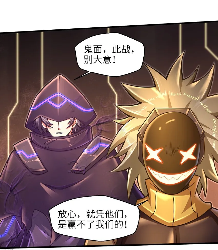 020 命运赌战，开始！ 第15页