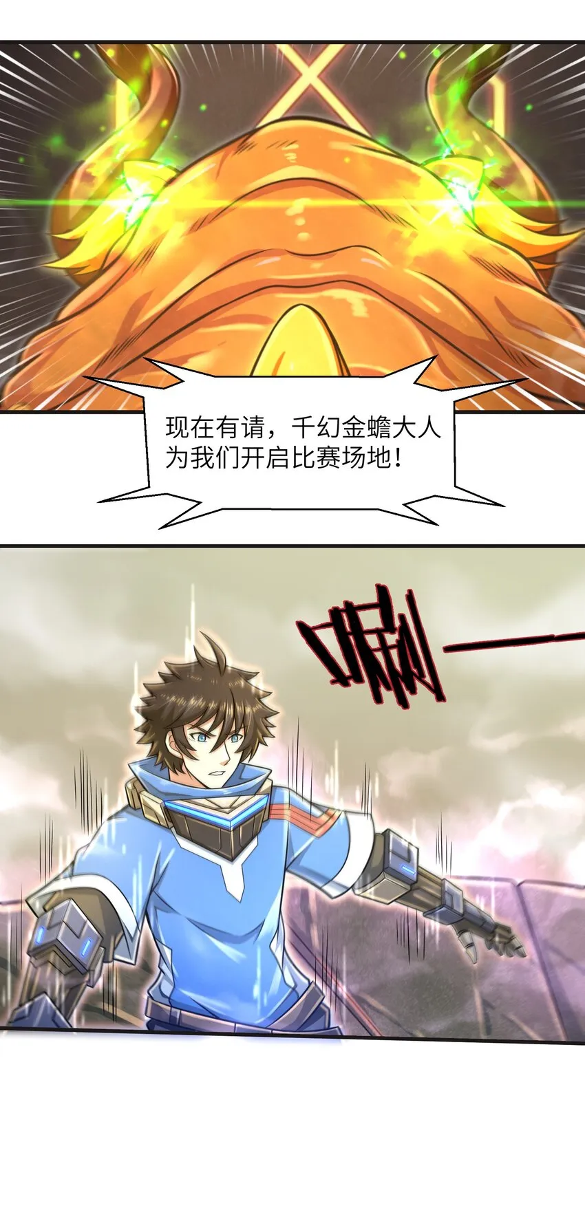 020 命运赌战，开始！ 第20页