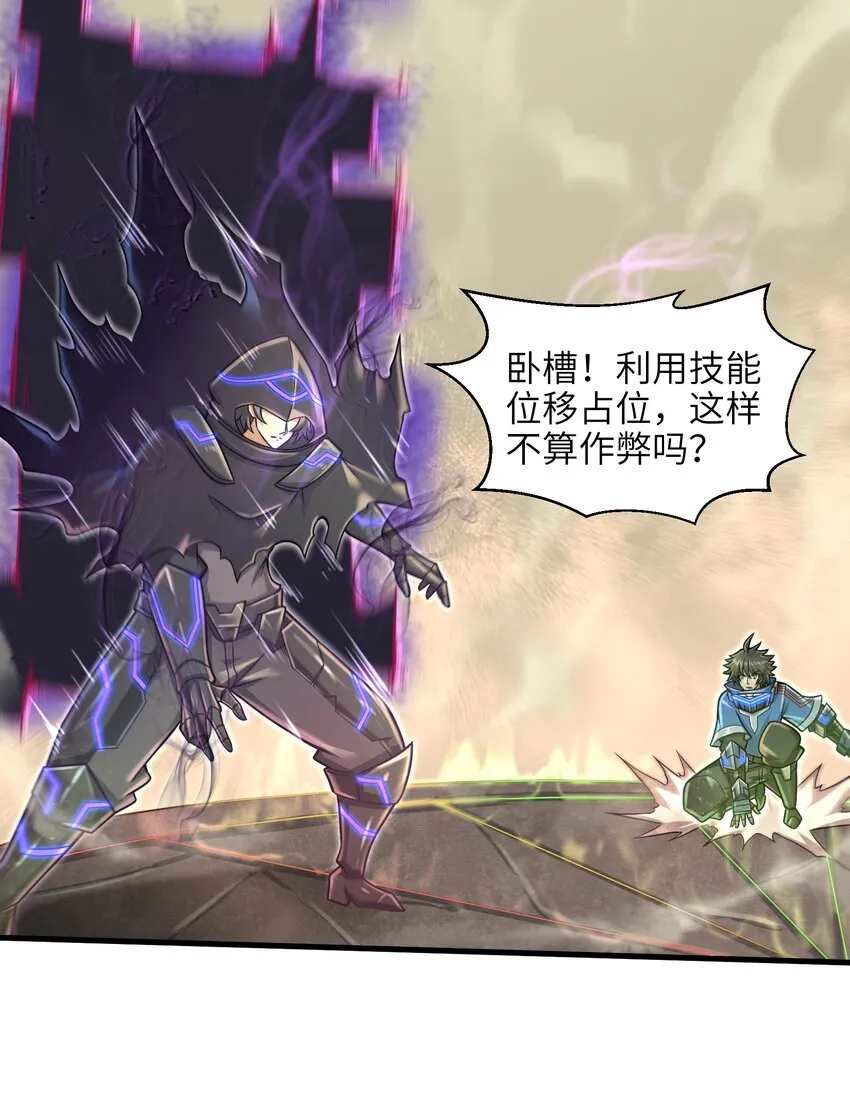 020 命运赌战，开始！ 第30页