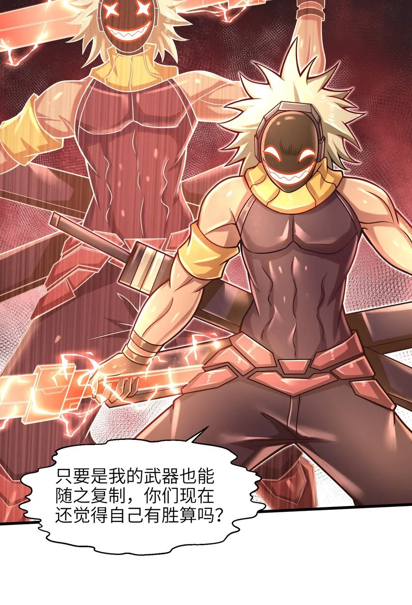 020 命运赌战，开始！ 第42页
