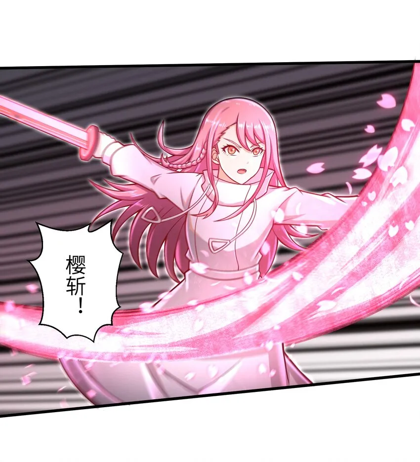 020 命运赌战，开始！ 第47页