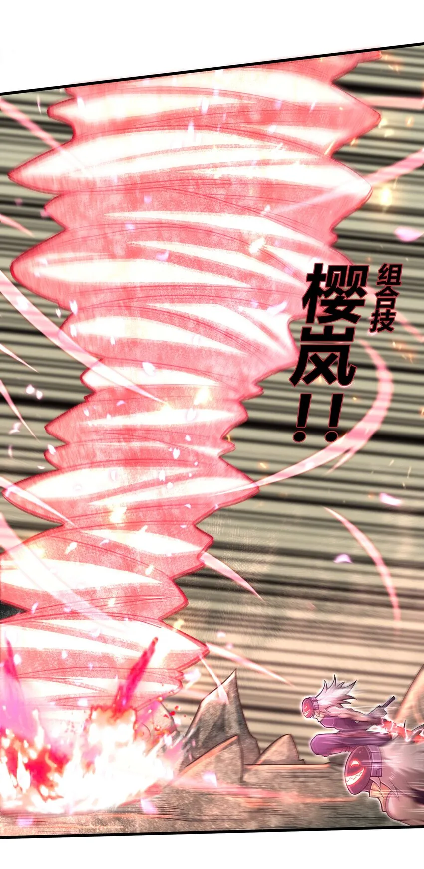 020 命运赌战，开始！ 第48页