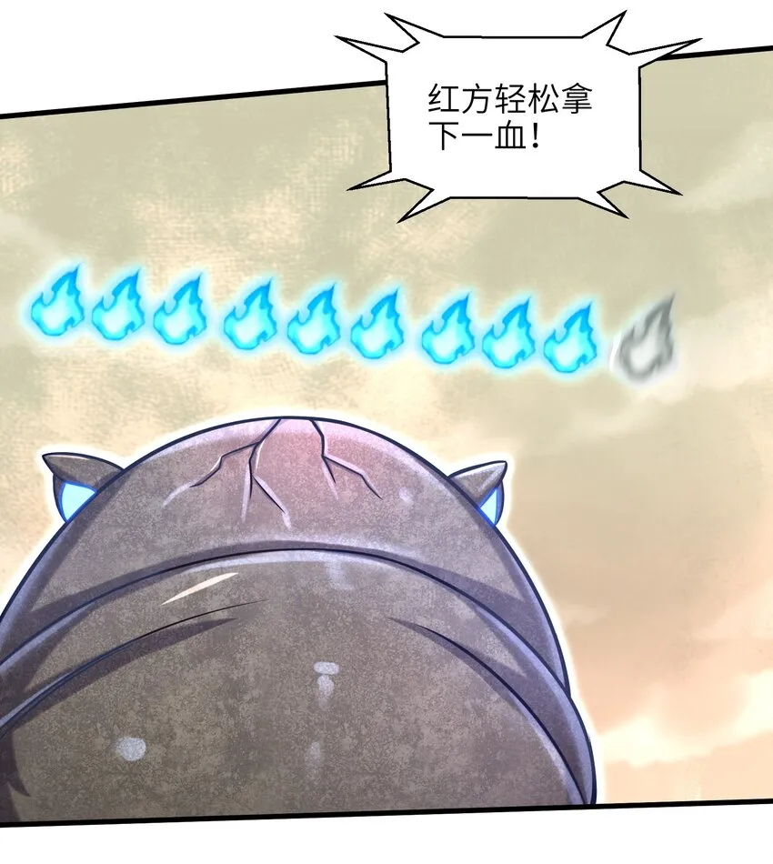 020 命运赌战，开始！ 第52页
