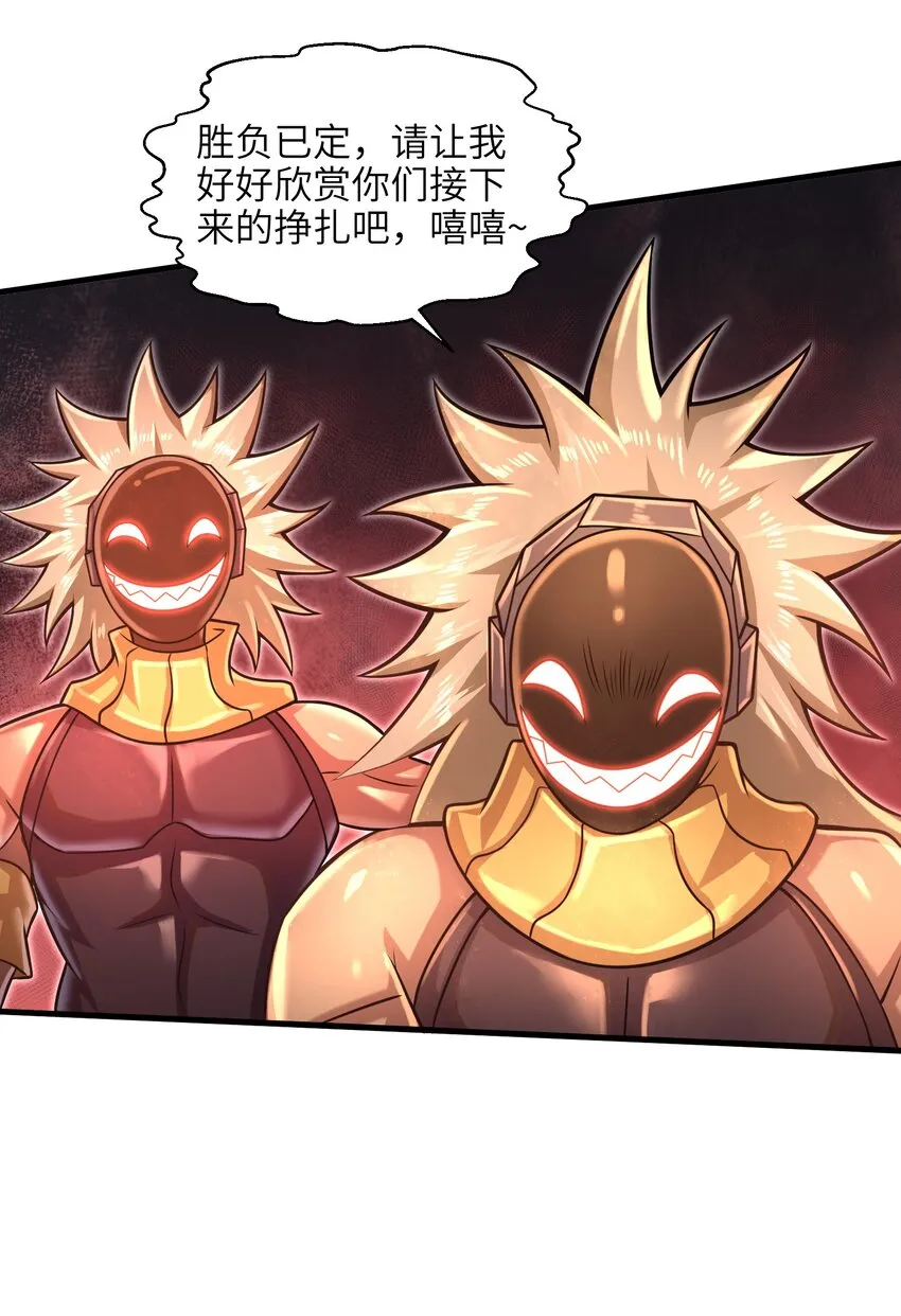 020 命运赌战，开始！ 第53页