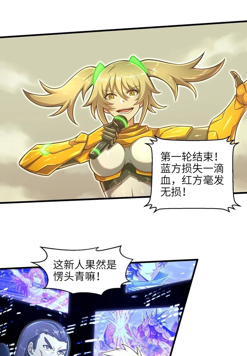 021 令人绝望的绿色 第2页
