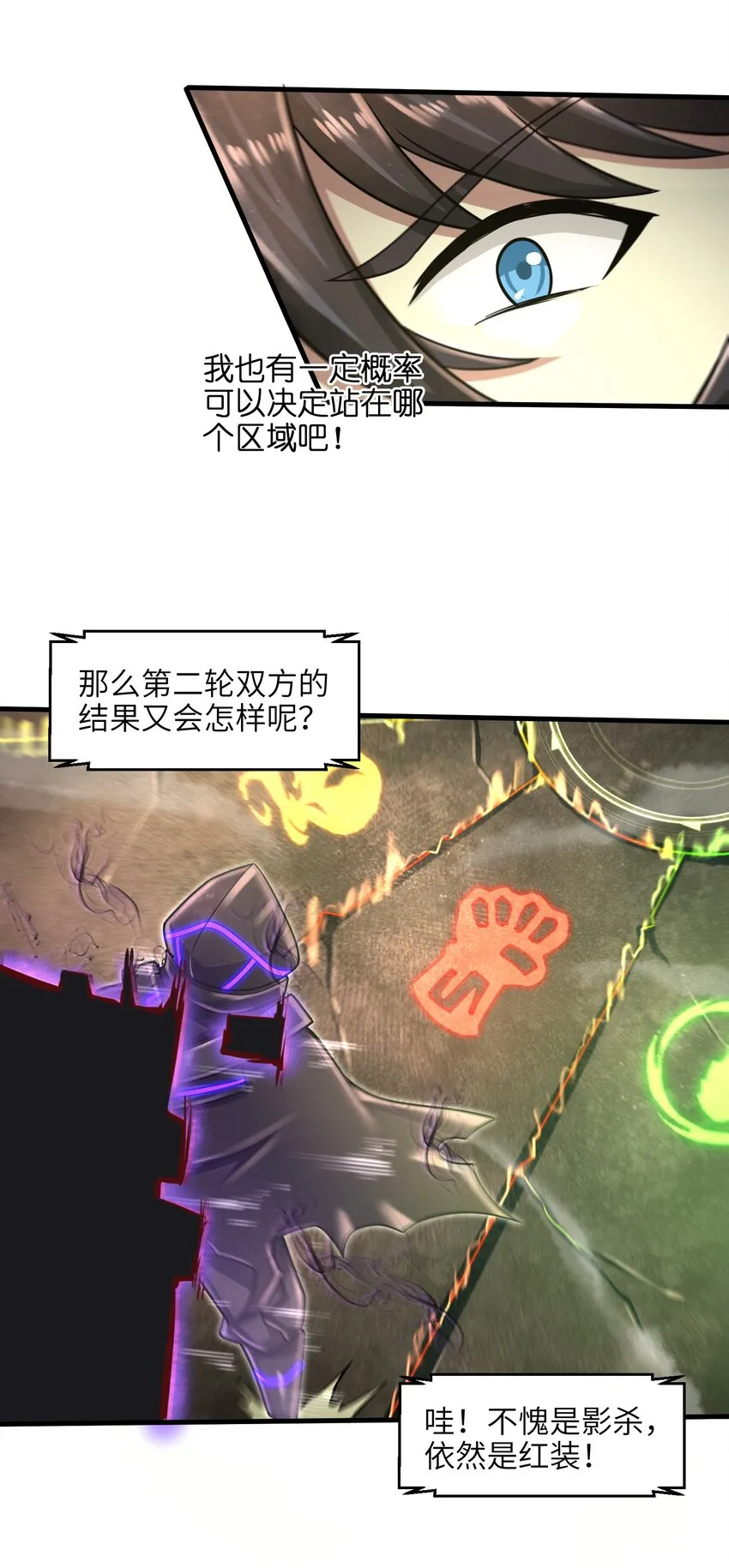 021 令人绝望的绿色 第5页