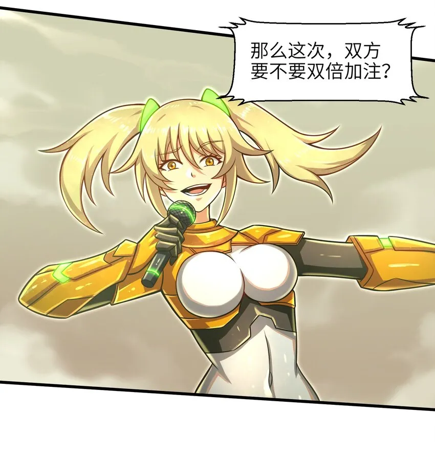 021 令人绝望的绿色 第7页