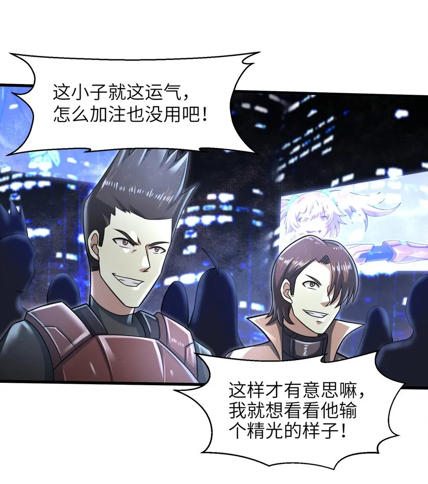 021 令人绝望的绿色 第9页