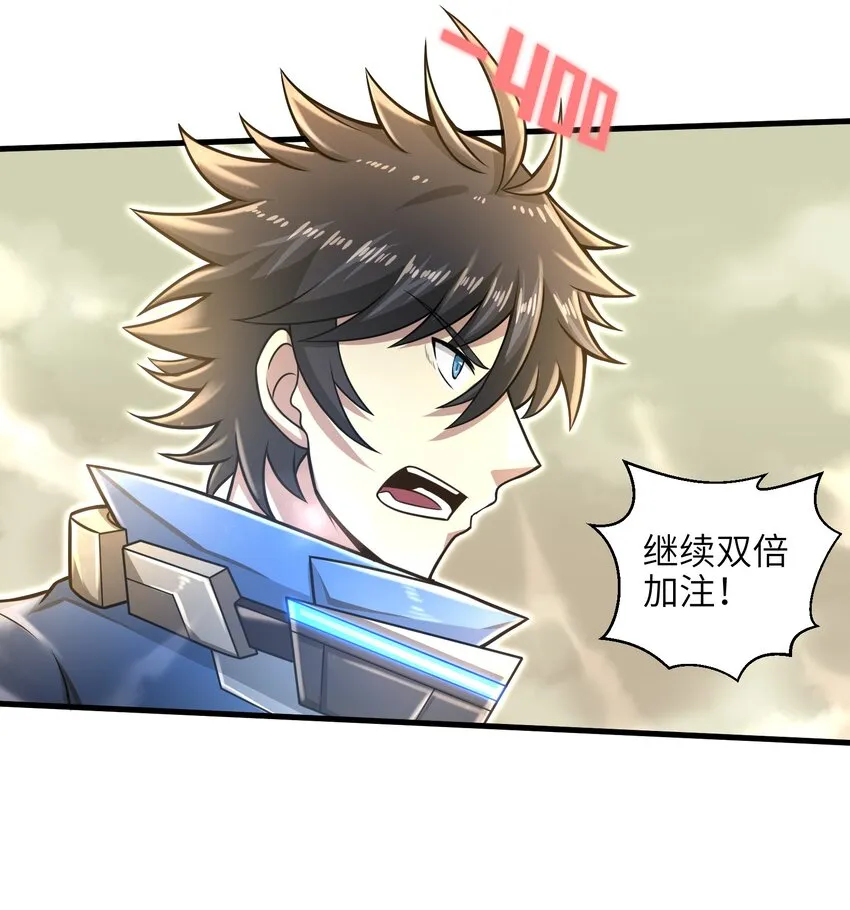 021 令人绝望的绿色 第12页