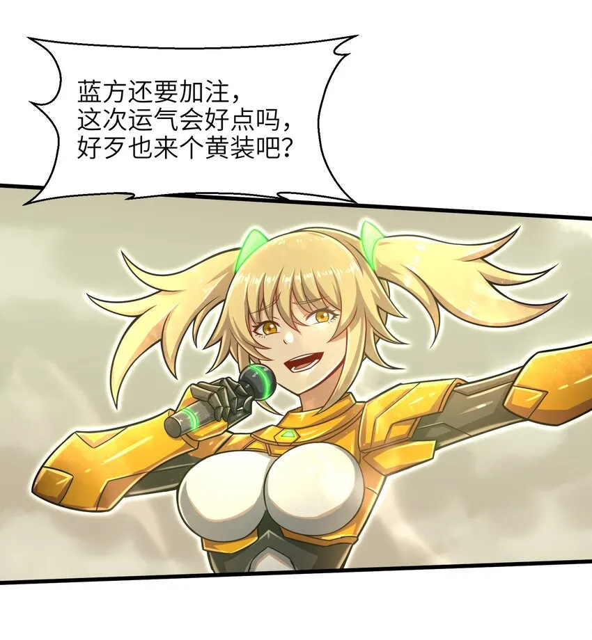 021 令人绝望的绿色 第13页