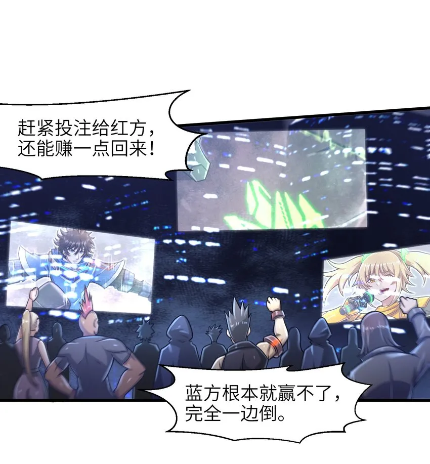021 令人绝望的绿色 第15页