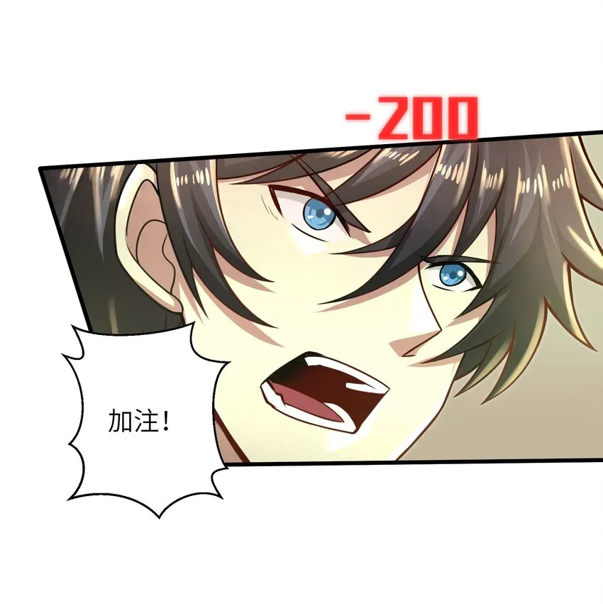 021 令人绝望的绿色 第22页