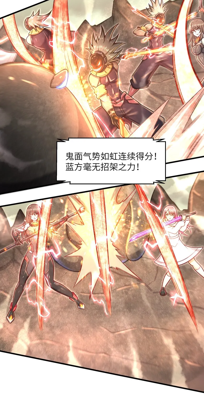 021 令人绝望的绿色 第24页