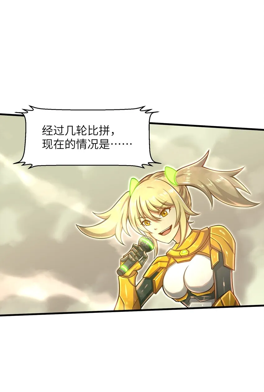 021 令人绝望的绿色 第26页