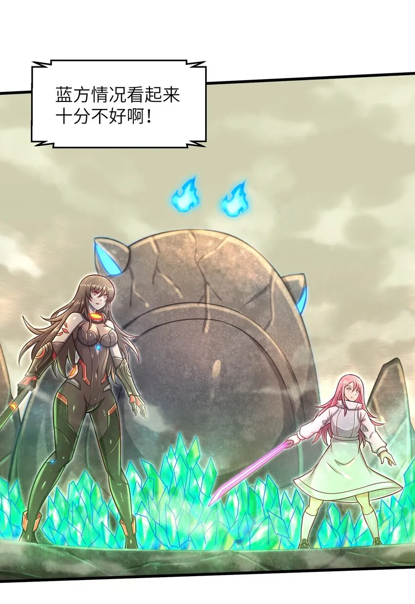 021 令人绝望的绿色 第27页