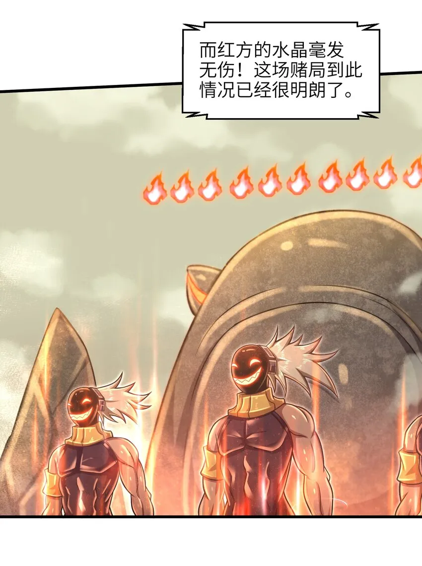 021 令人绝望的绿色 第28页