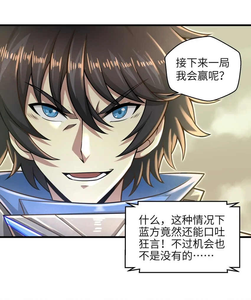 021 令人绝望的绿色 第30页