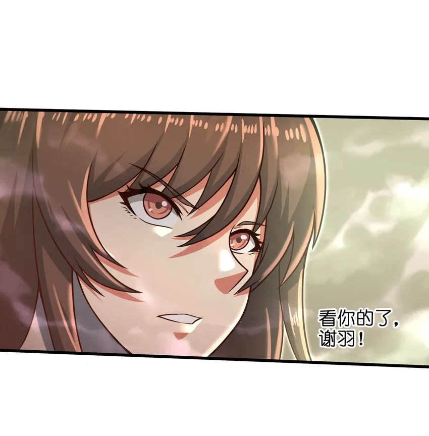 021 令人绝望的绿色 第35页