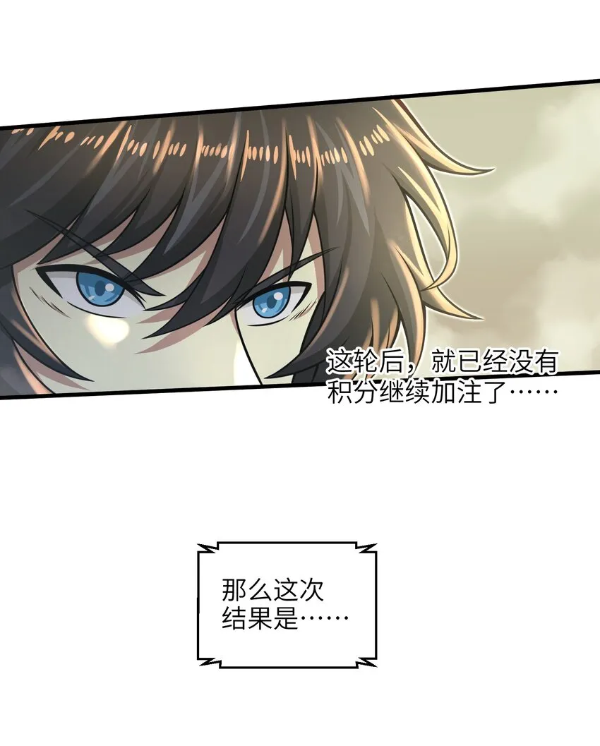 021 令人绝望的绿色 第41页