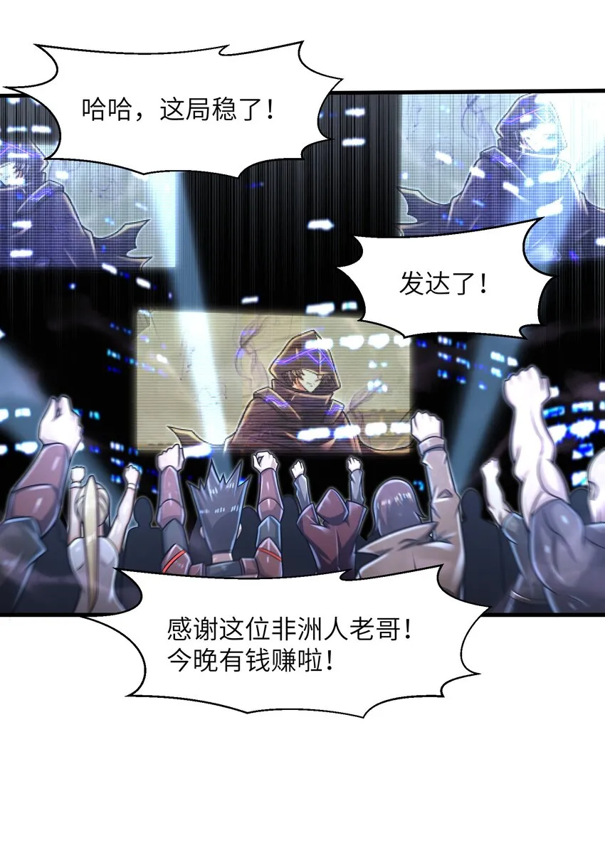 021 令人绝望的绿色 第44页