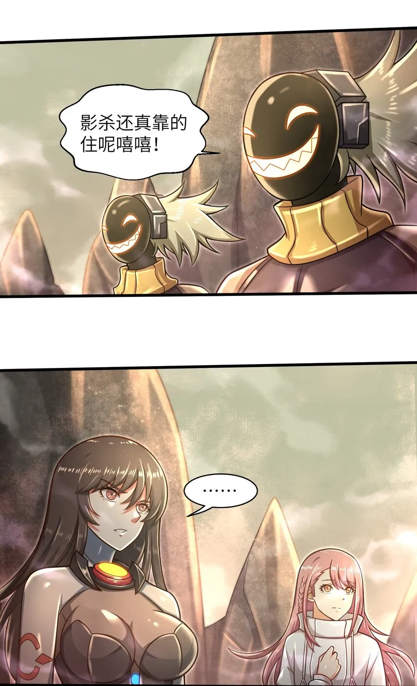 021 令人绝望的绿色 第46页