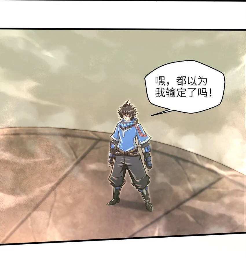 021 令人绝望的绿色 第47页