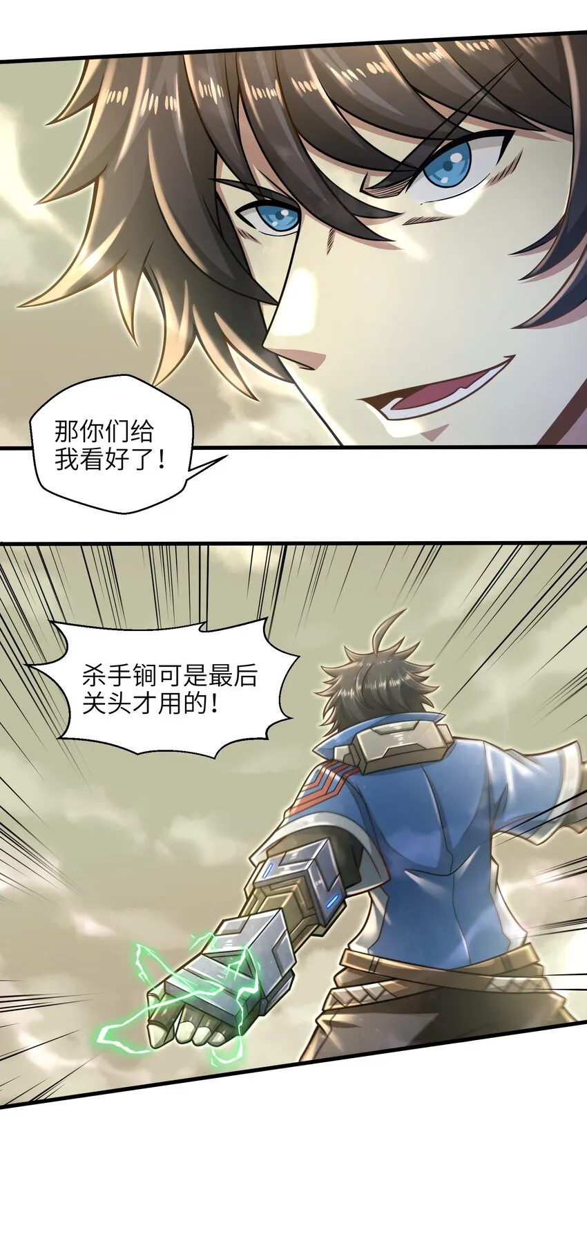 021 令人绝望的绿色 第48页
