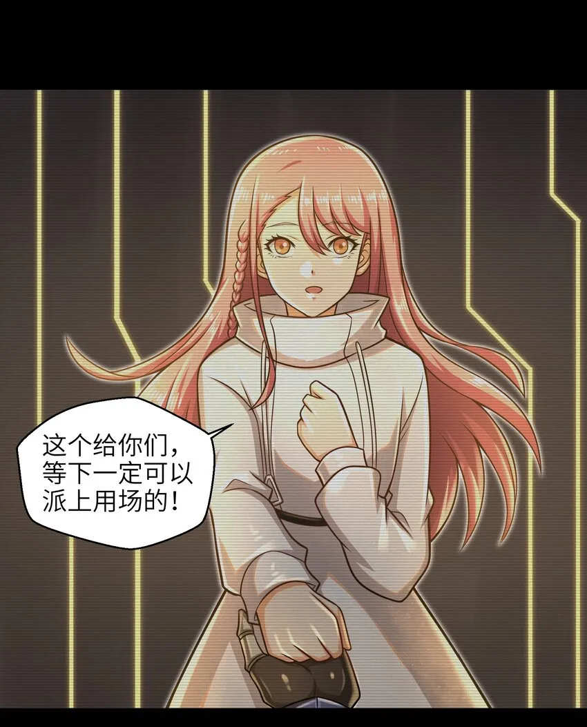 021 令人绝望的绿色 第49页