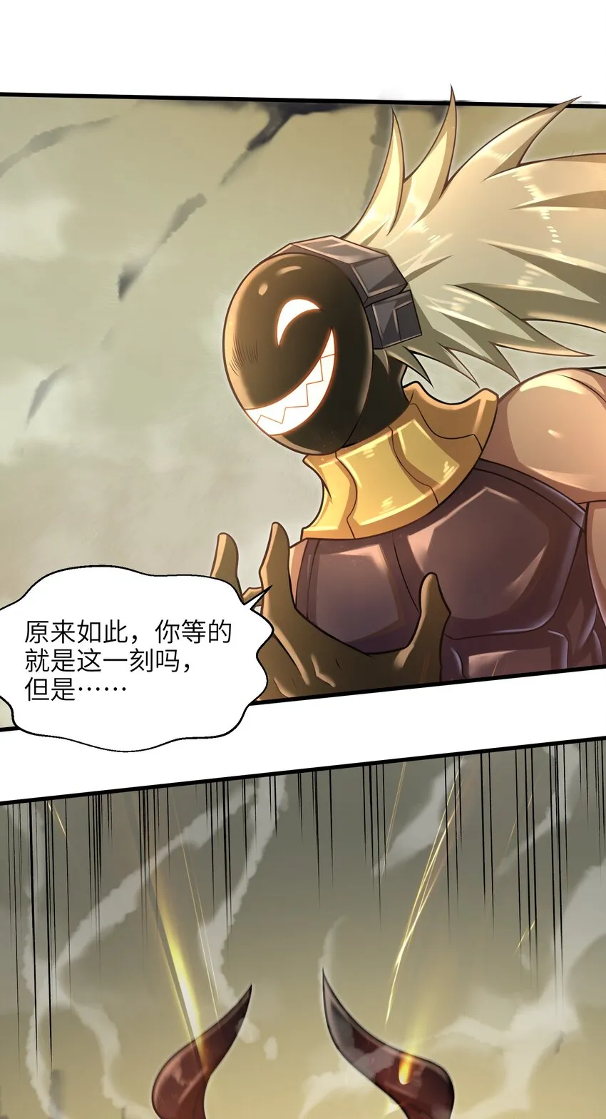 022 那是两星期之前的我！ 第6页