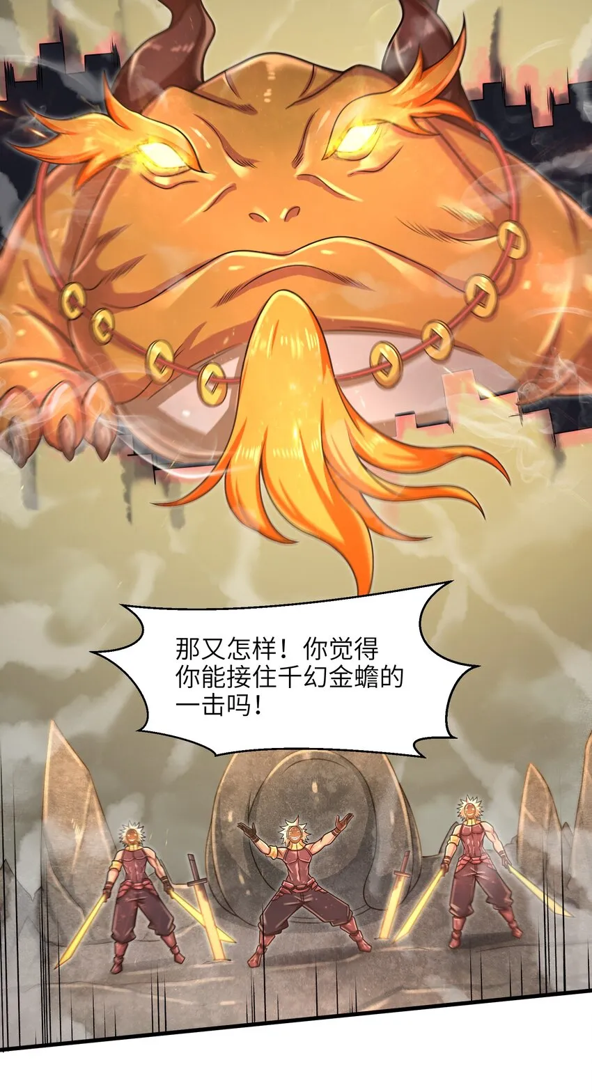 022 那是两星期之前的我！ 第7页