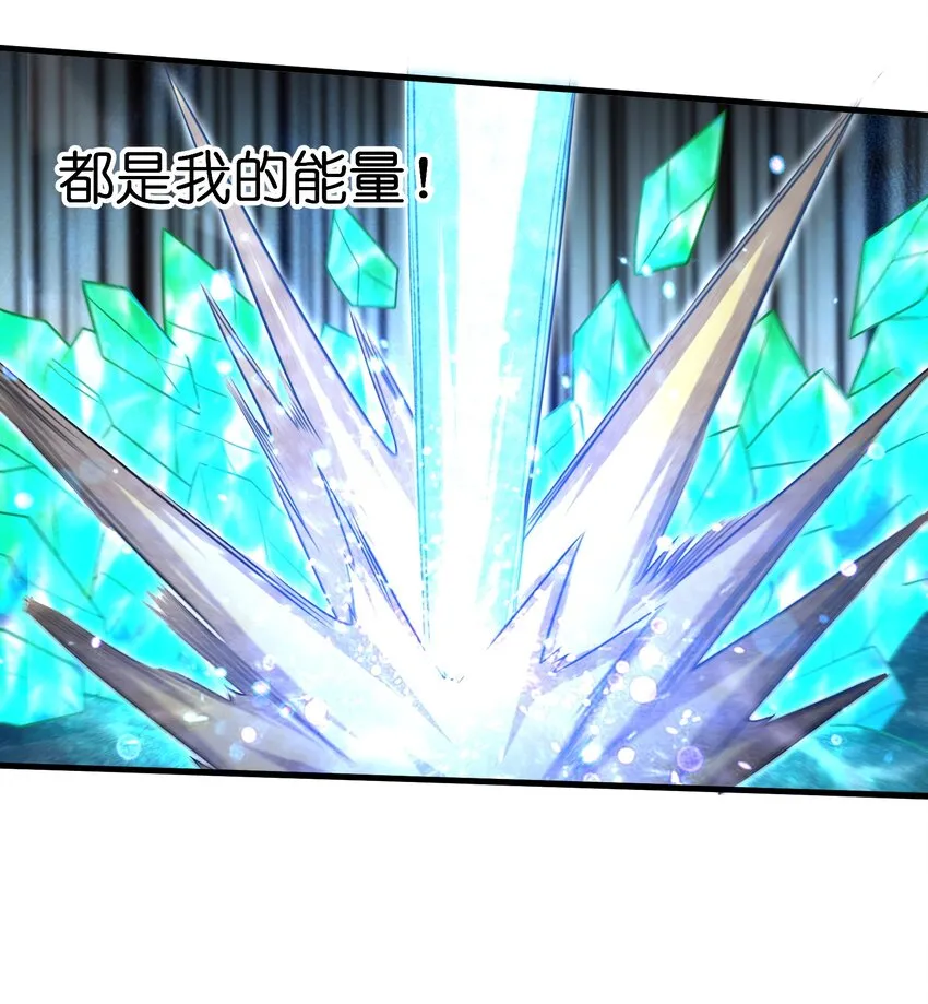 022 那是两星期之前的我！ 第12页