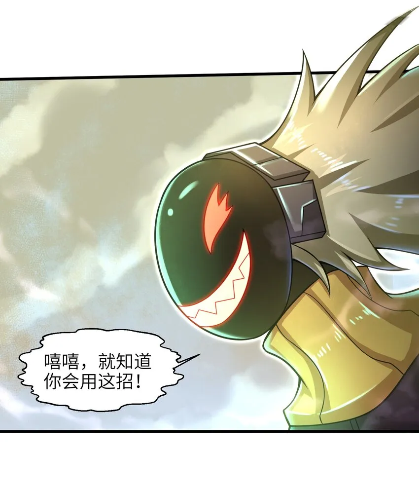 022 那是两星期之前的我！ 第14页