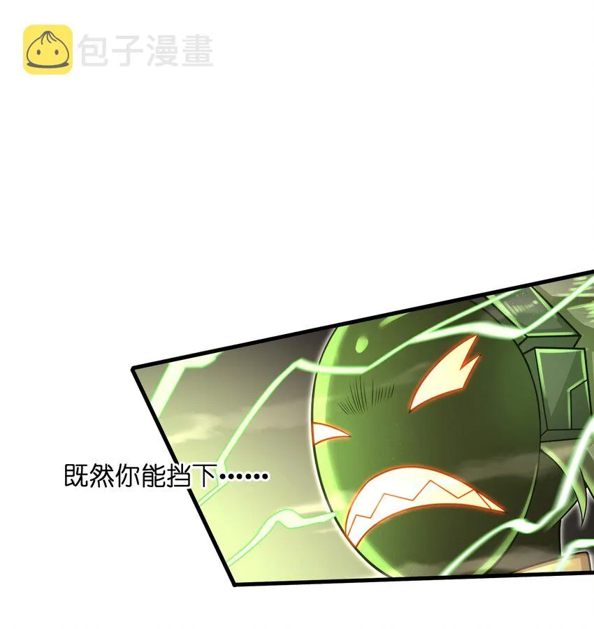 022 那是两星期之前的我！ 第35页