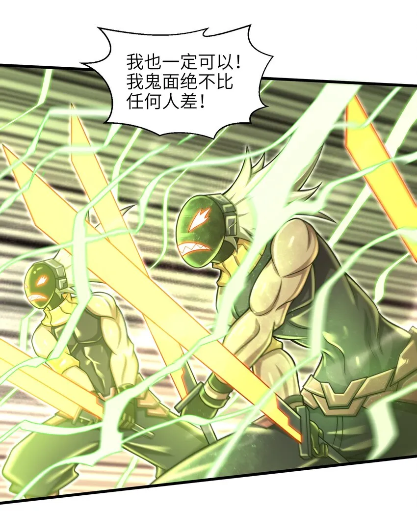 022 那是两星期之前的我！ 第36页