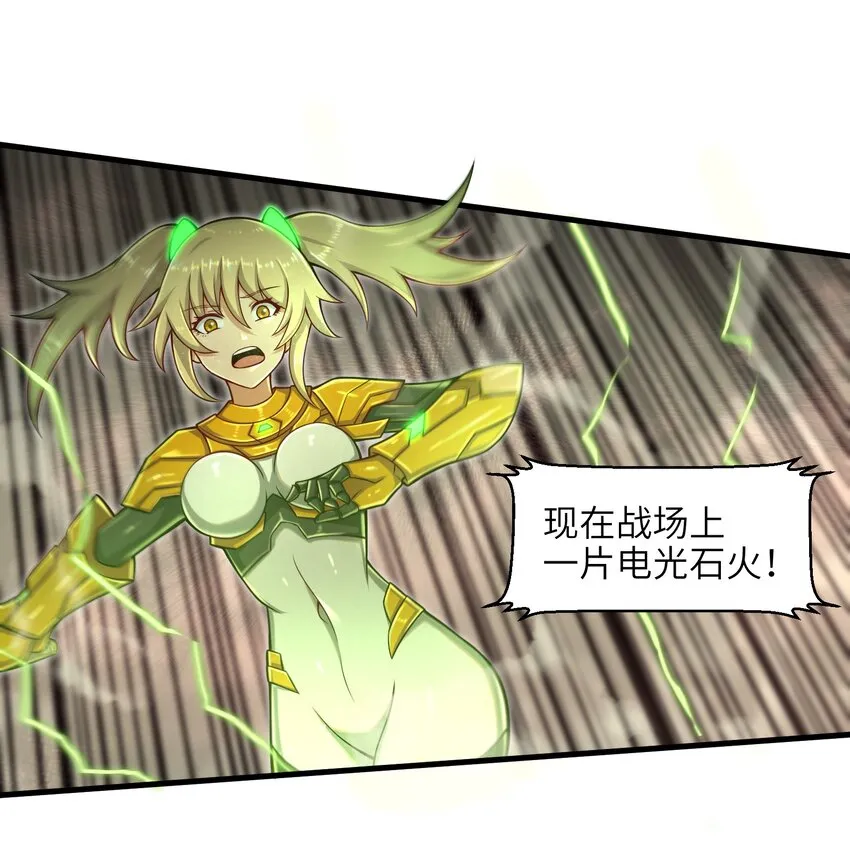 023 我们还有账要算 第2页