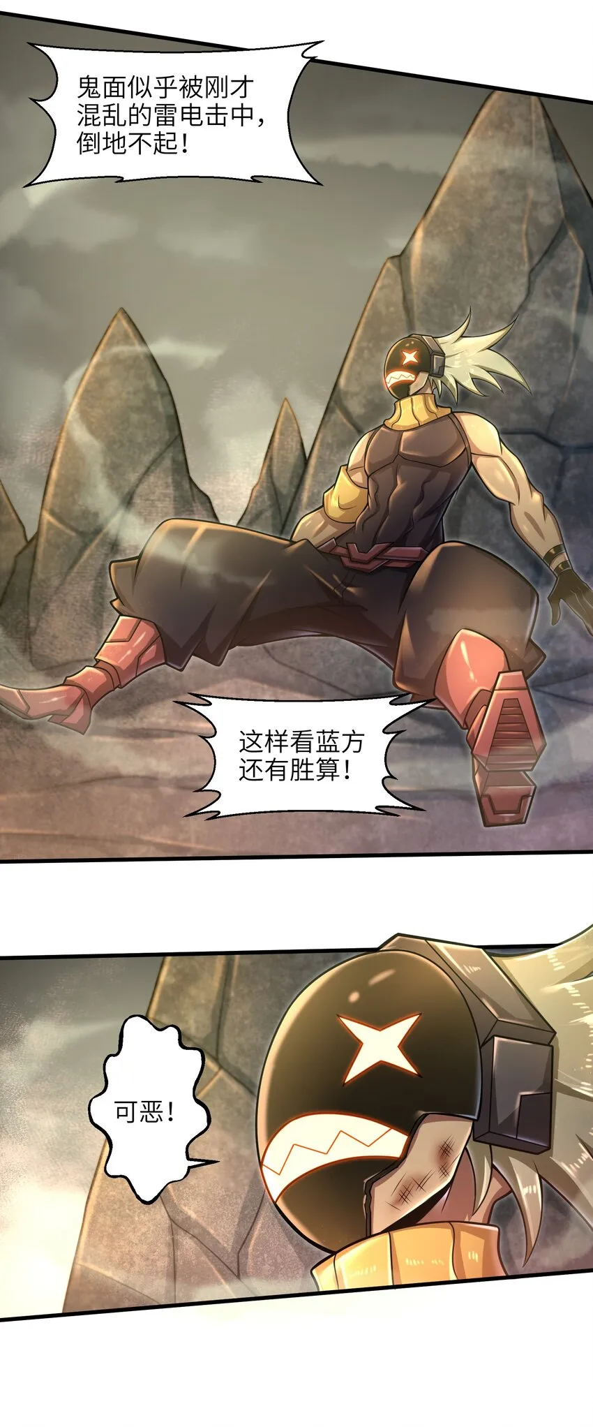 023 我们还有账要算 第5页