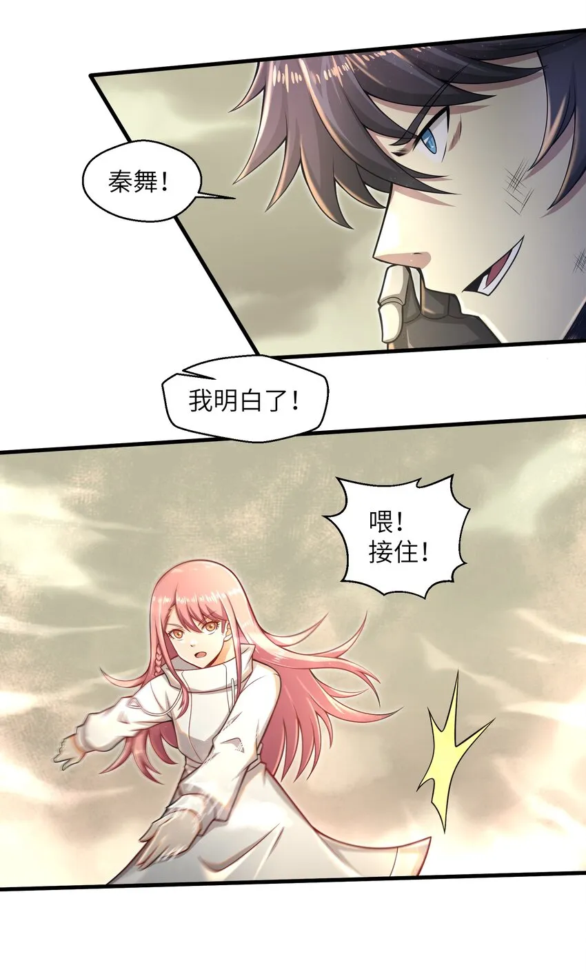 023 我们还有账要算 第7页