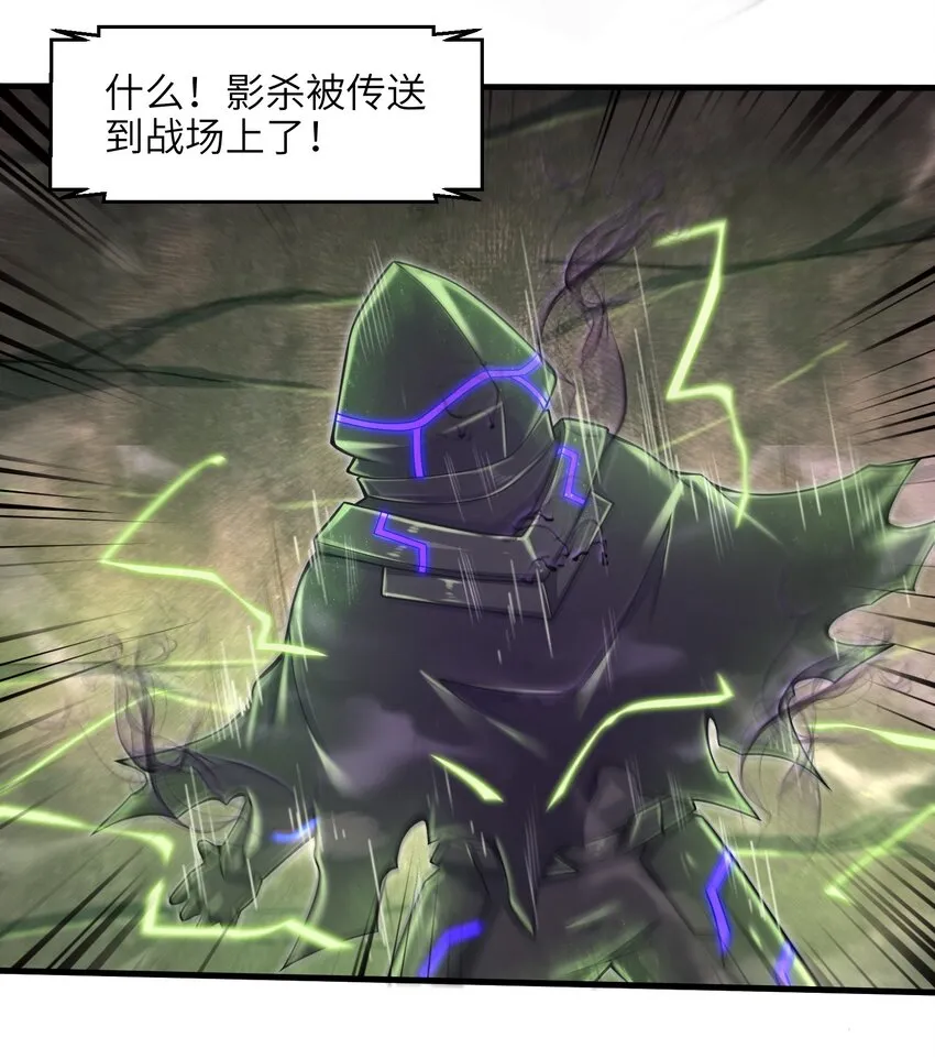 023 我们还有账要算 第10页