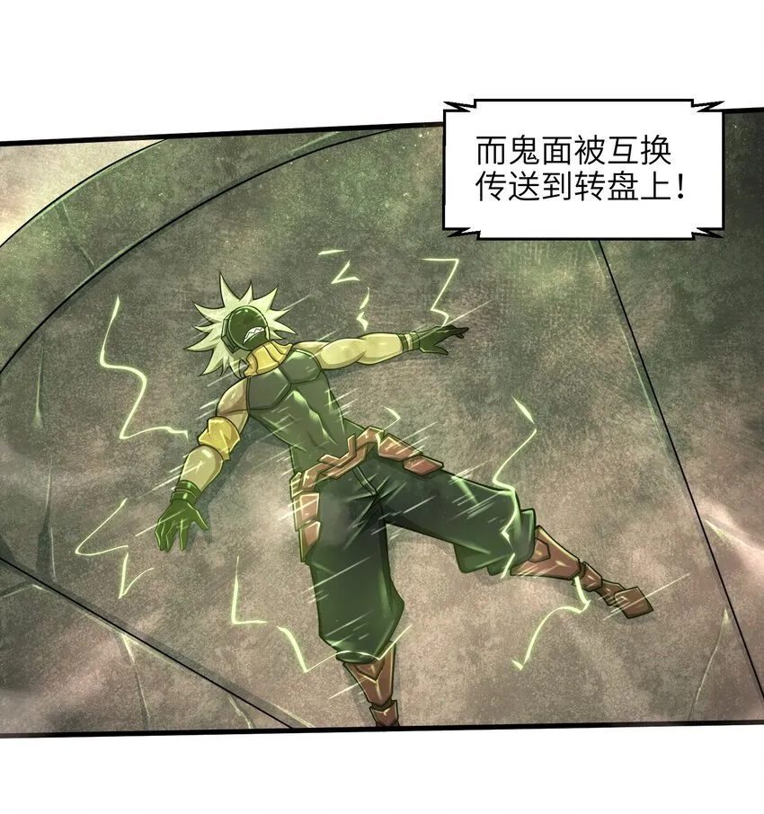 023 我们还有账要算 第11页