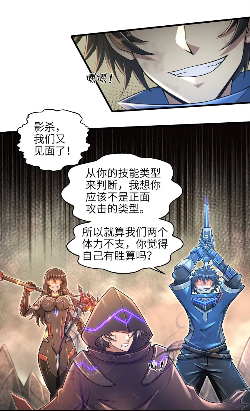 023 我们还有账要算 第12页