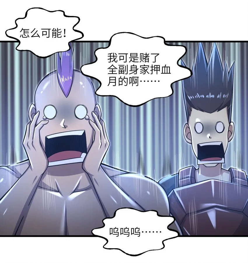 023 我们还有账要算 第14页