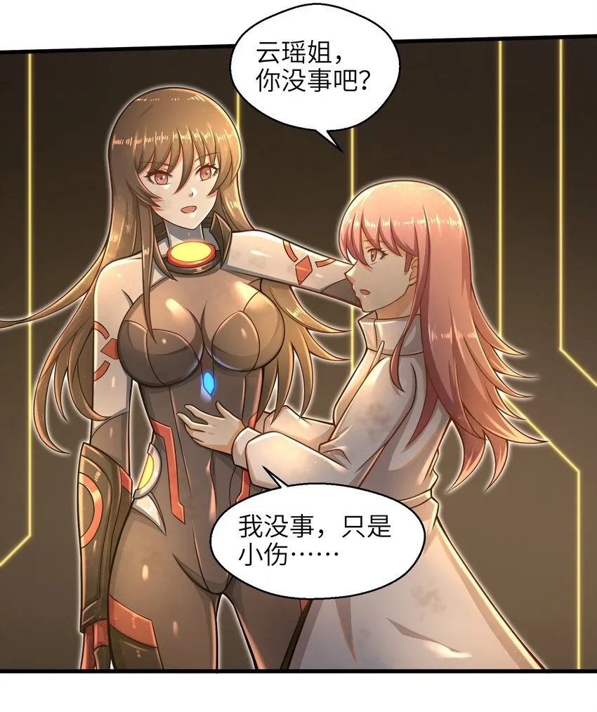 023 我们还有账要算 第17页